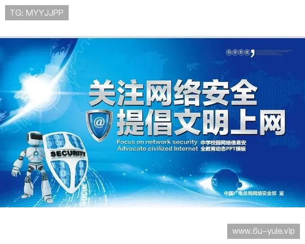 ag旗舰厅官网手机版娱乐注重用户隐私保护，保障玩家个人信息安全无忧