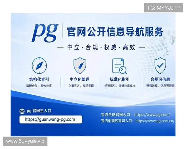 PG娱乐游戏平台官网入口网址官方入口地址大全，快速找到正规登录渠道保障账号安全