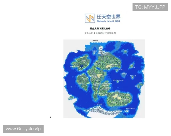 太阳2游戏娱乐官网玩家交流社区与专业攻略分享平台推荐