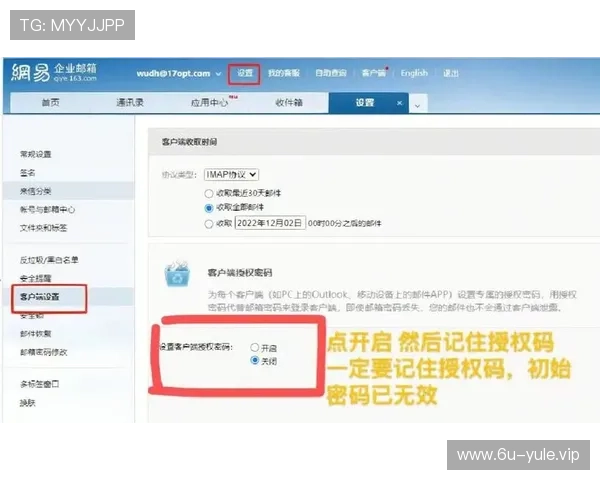 杏宇娱乐平台登录后如何绑定手机或邮箱，提升账号安全性和便捷性