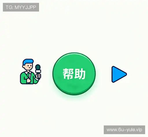 问题解答
